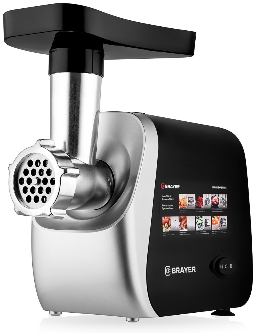 Мясорубка BRAYER 1608BR черный купить,33302