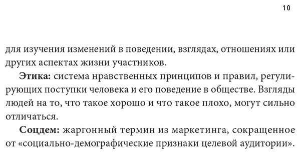 Книга Фельдман М.: Homo amicus: Деловой человек в поисках друга купить,NaN