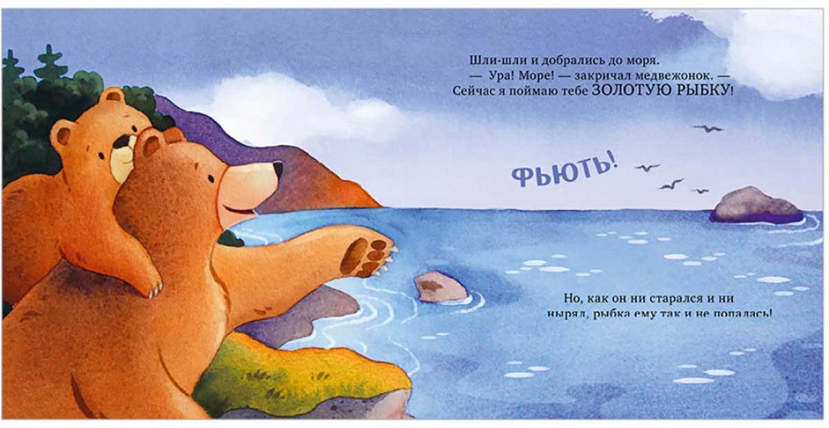 Книга Ульева Е.: Уютные сказки для чтения перед сном купить,NaN