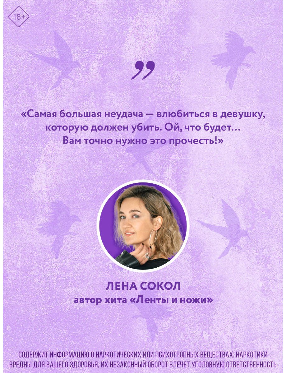 Книга Уивер Б.: Сезон отпусков купить,NaN