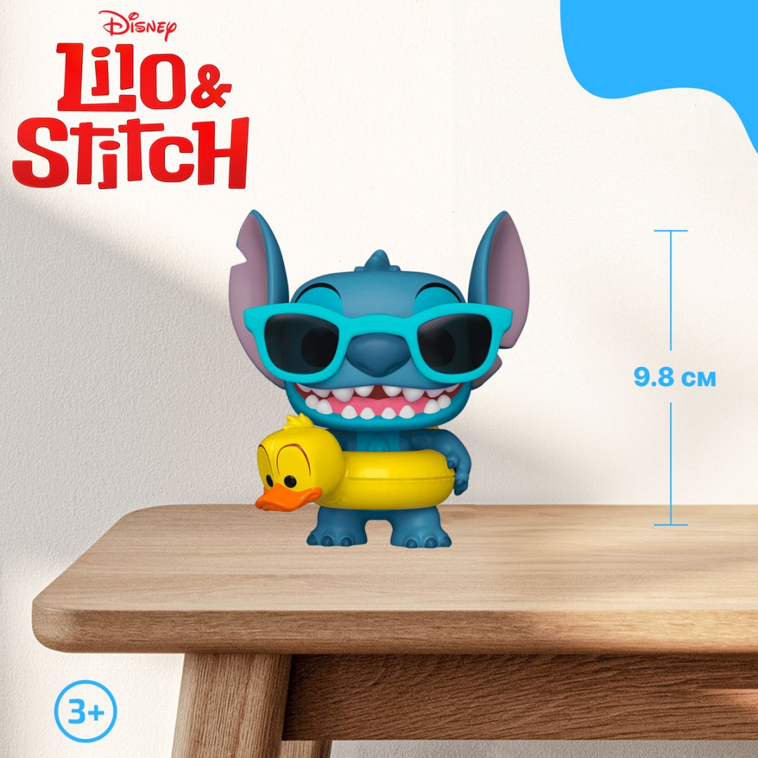 Фигурка Funko Lilo and Stitch: Stitch with Tube 9.8 см 1 шт купить,NaN