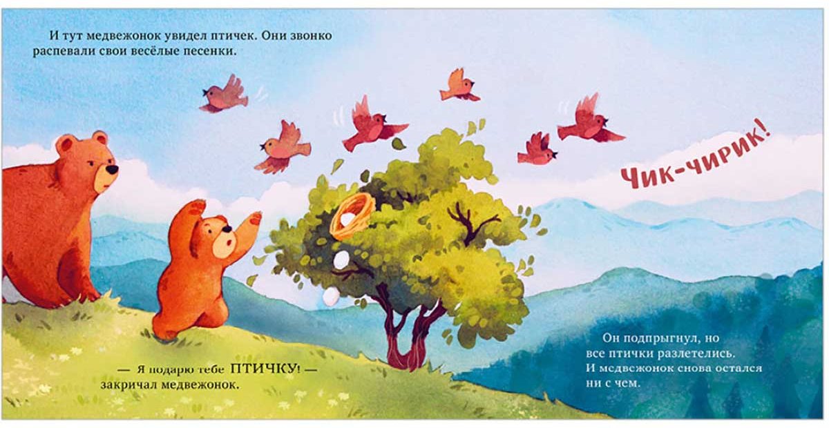 Книга Ульева Е.: Уютные сказки для чтения перед сном купить,NaN