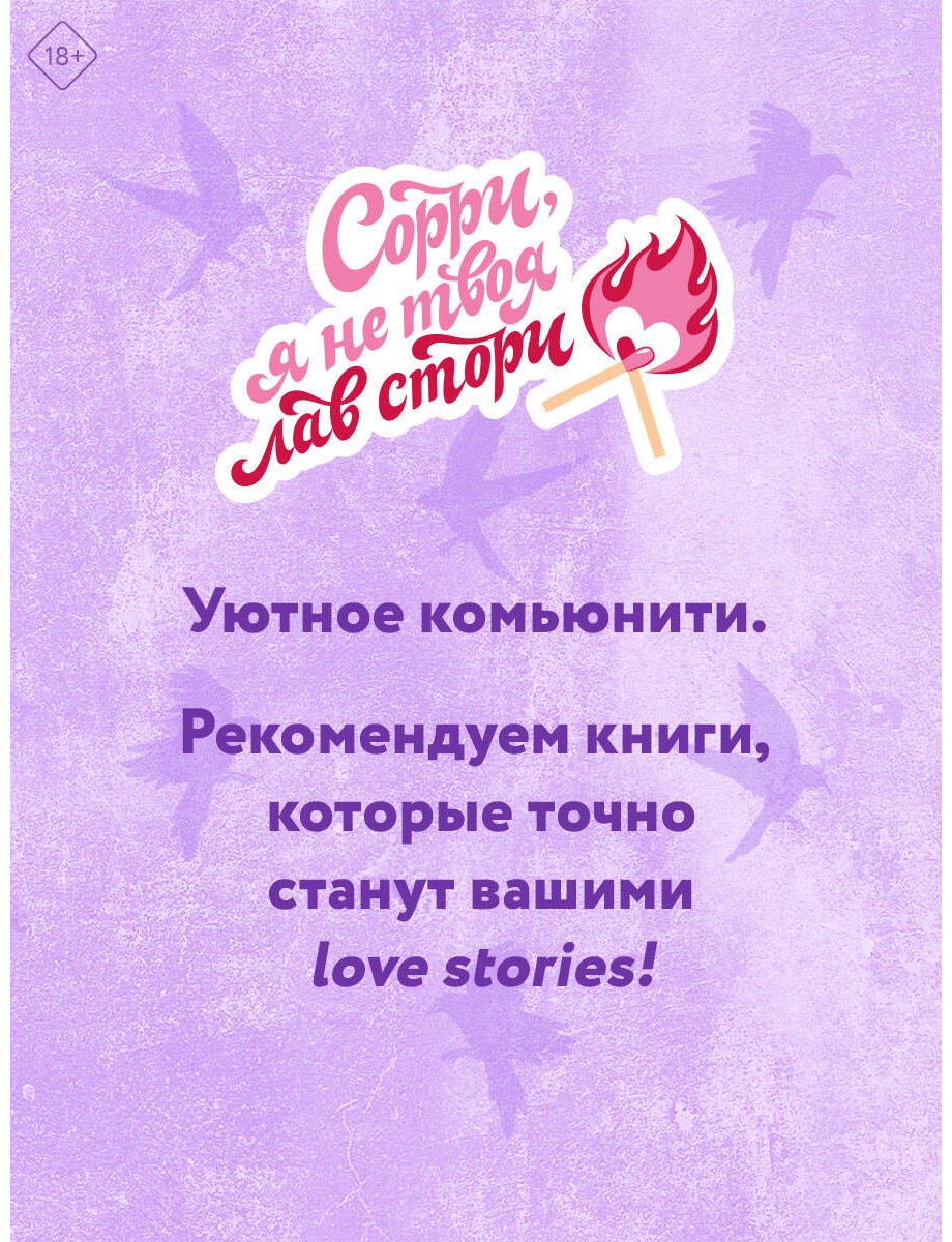 Книга Уивер Б.: Сезон отпусков купить,NaN