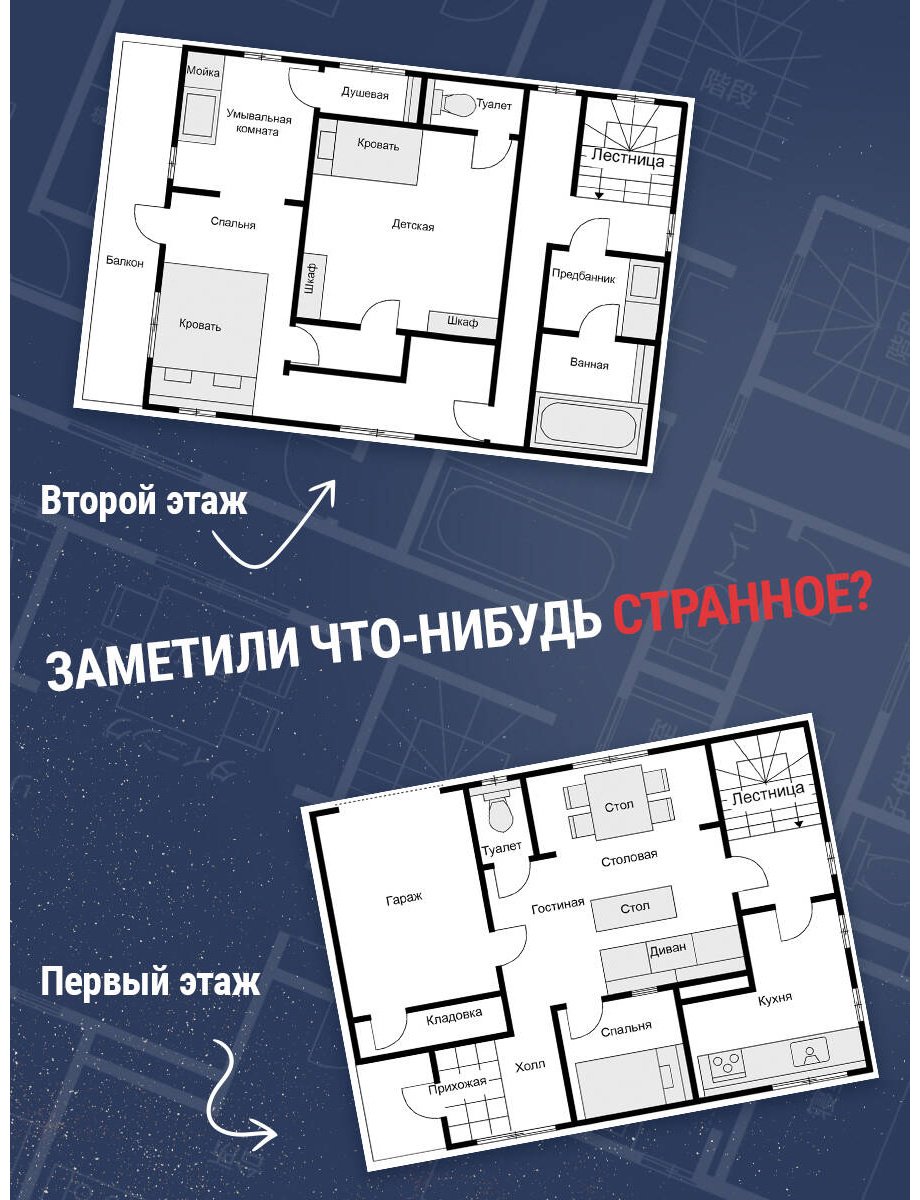 Книга Укэцу: Странный дом купить,NaN