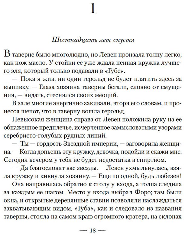 Книга Уильямс Джен: Уильямс Джен: Сестра грифонам купить,NaN