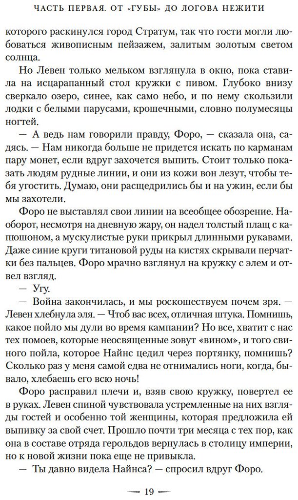 Книга Уильямс Джен: Уильямс Джен: Сестра грифонам купить,NaN