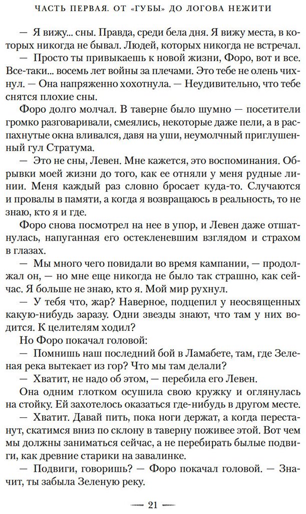 Книга Уильямс Джен: Уильямс Джен: Сестра грифонам купить,NaN