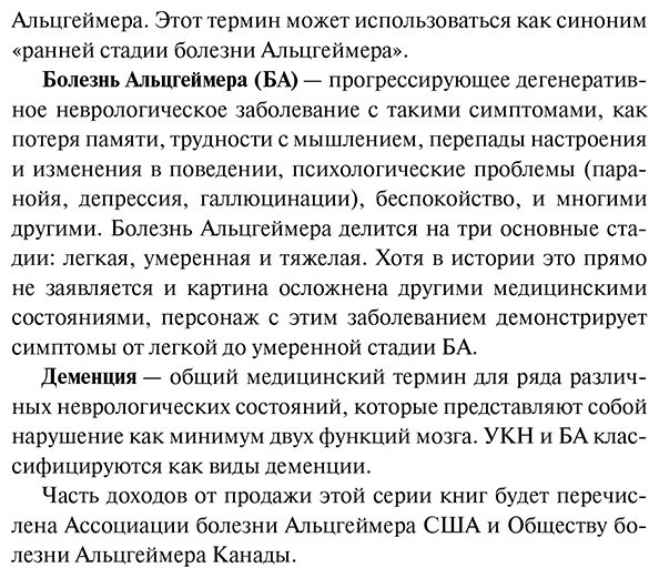 Книга Уивер Б.: Сезон отпусков купить,NaN