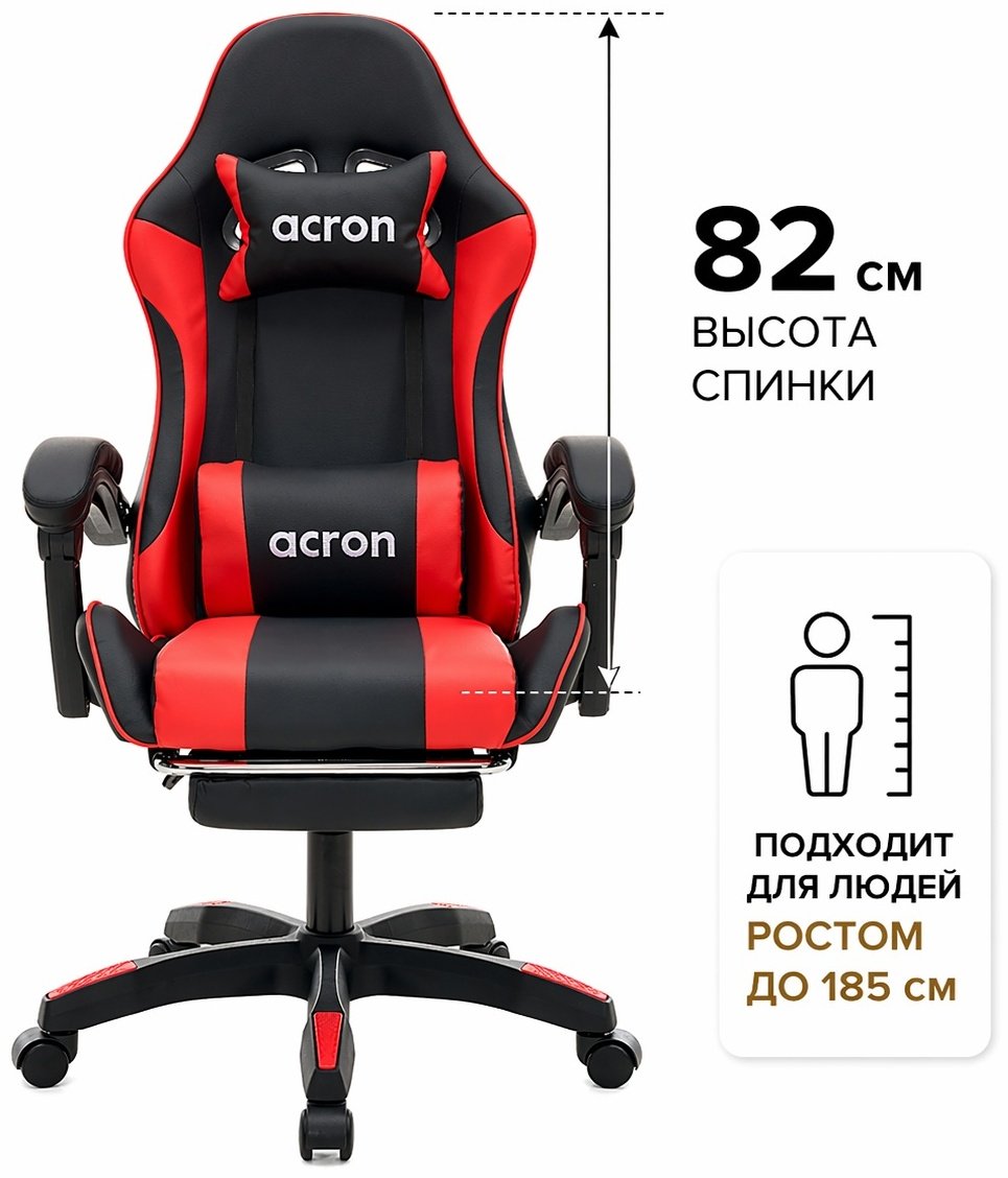 Игровое кресло Acron Base 01 FT, черный, красный