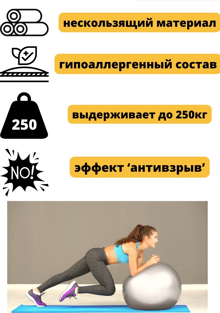 Фитбол 00202204grey 75 см серый