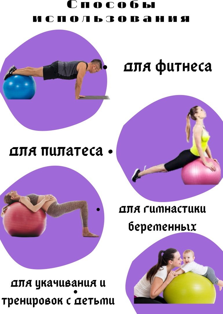 Фитбол 00202204grey 75 см серый