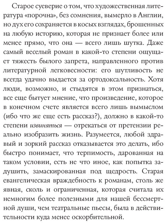 Книга Уэстлейк Д.: Метод исключения купить,NaN
