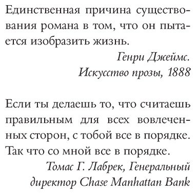 Книга Уэстлейк Д.: Метод исключения купить,NaN