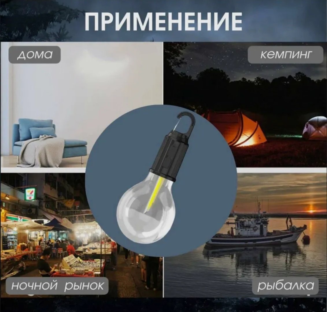 Royal Touch Фонарь - Лампа кемпинговый черный