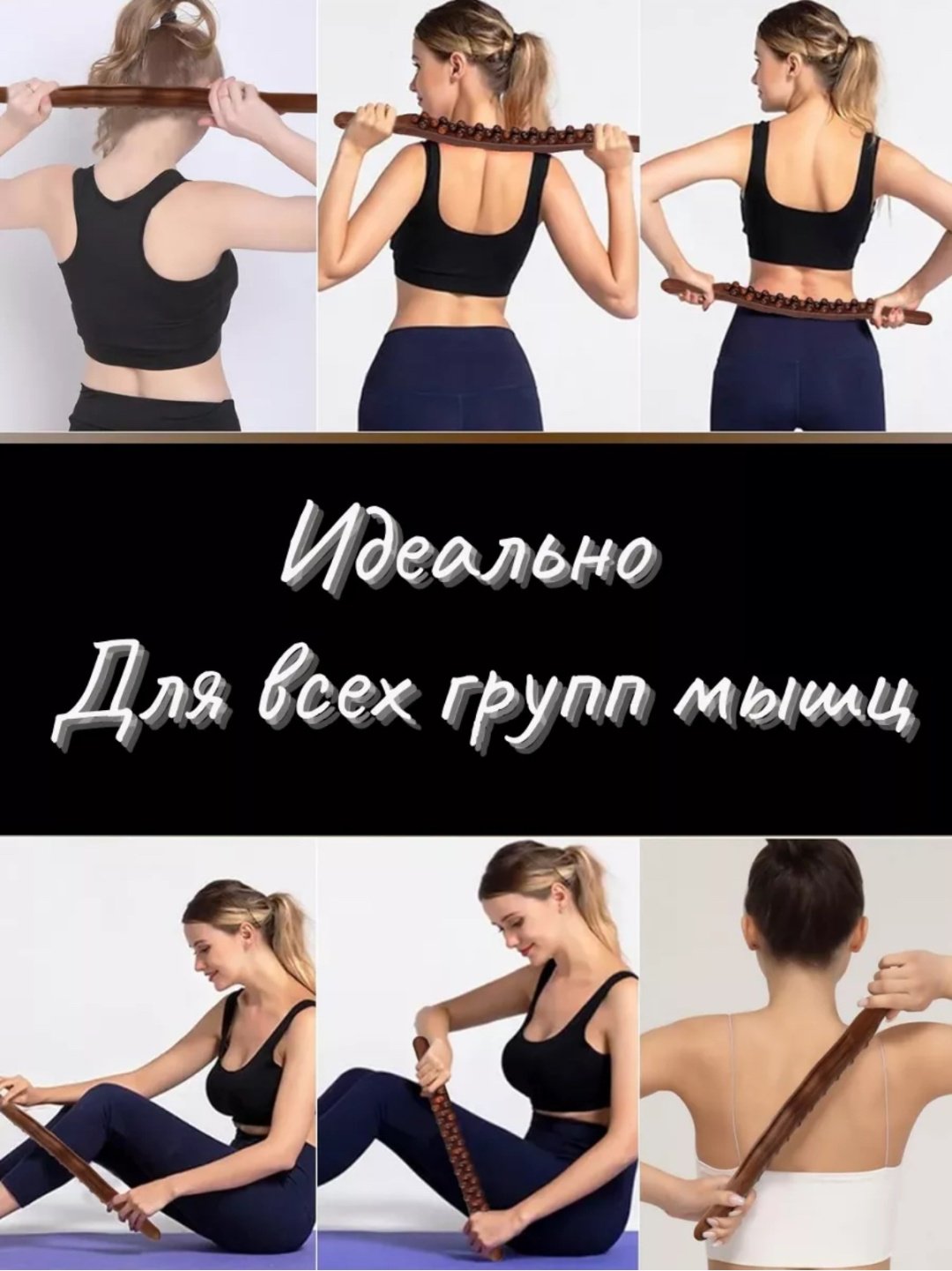 Массажер полимер 59 см