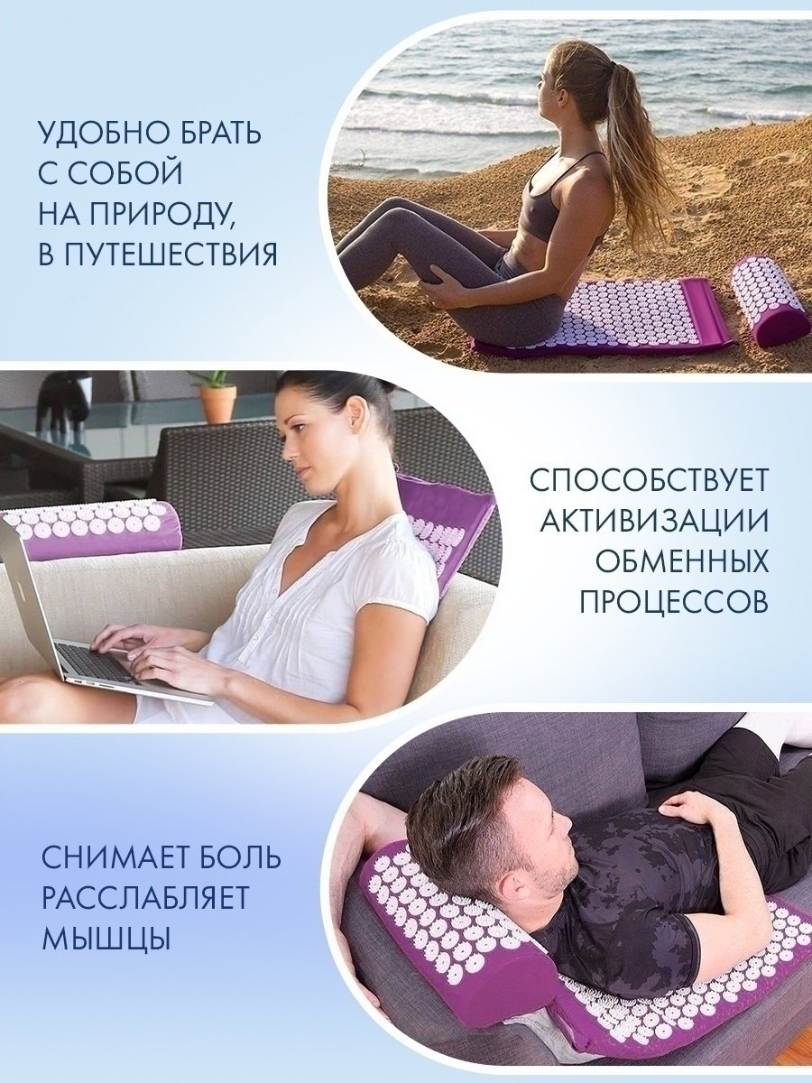 Массажер MeDya Аппликатор Кузнецова коврик акупунктурный купить,4500