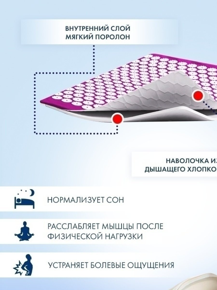 Массажер MeDya Аппликатор Кузнецова коврик акупунктурный купить,4500