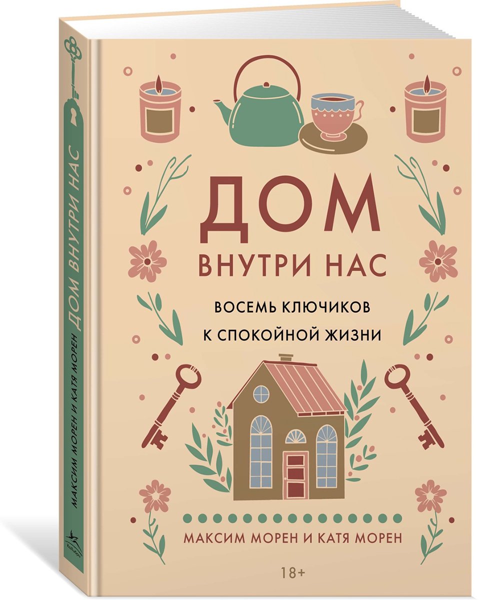 Книга Подарок для тех, кто ценит лучшую жизнь. Комплект в коробе из трех книг купить,NaN