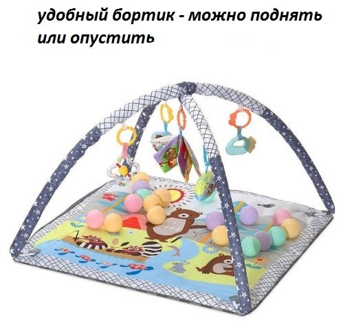Коврик 78x78 см купить,17000