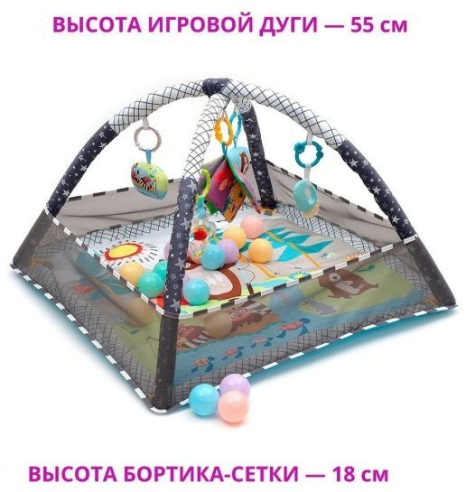 Коврик 78x78 см купить,17000