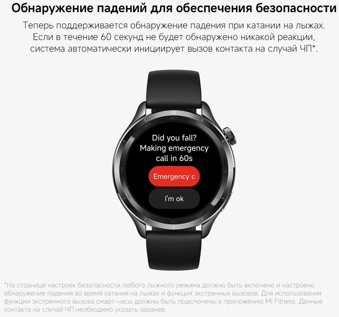 Ремешок Xiaomi для Xiaomi Watch S4 оранжевый