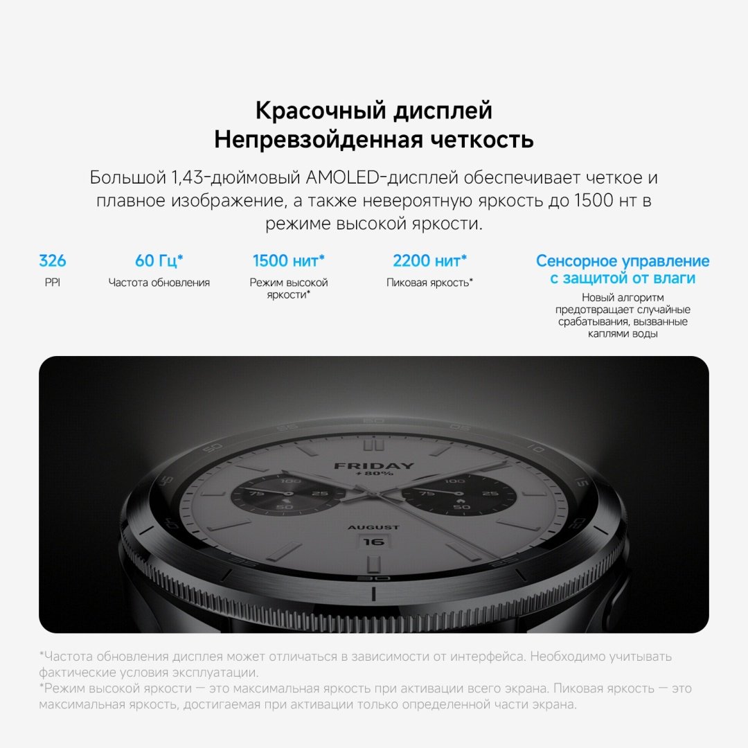 Ремешок Xiaomi для Xiaomi Watch S4 оранжевый купить,17851