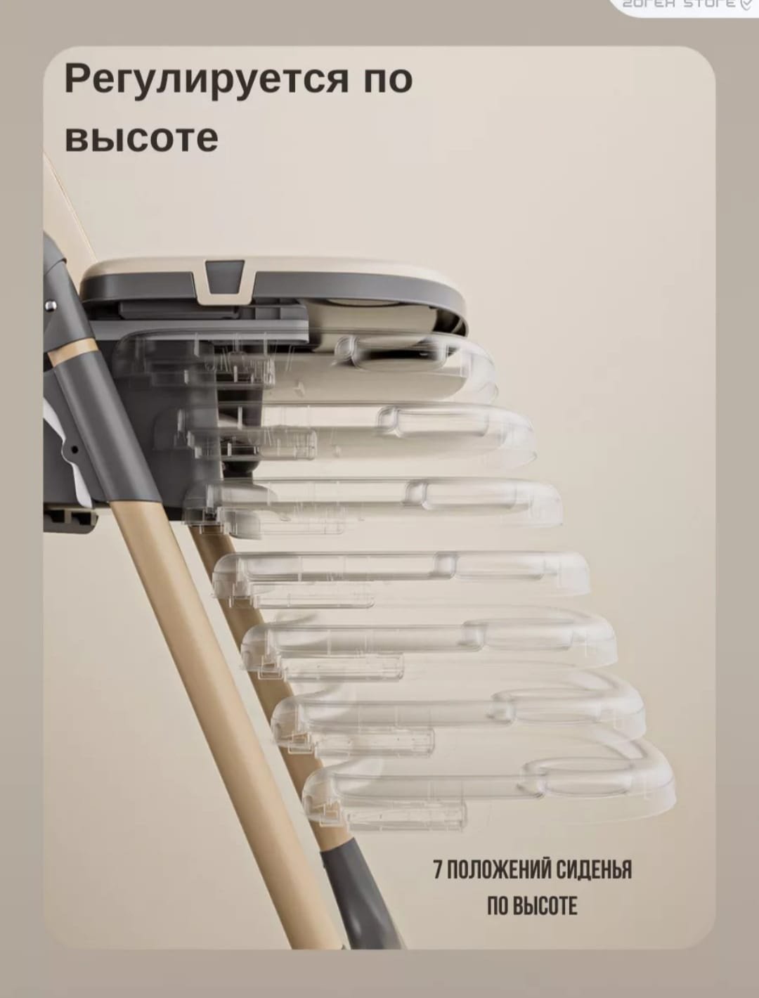 BABY WALKER S-330 бежевый купить,27000
