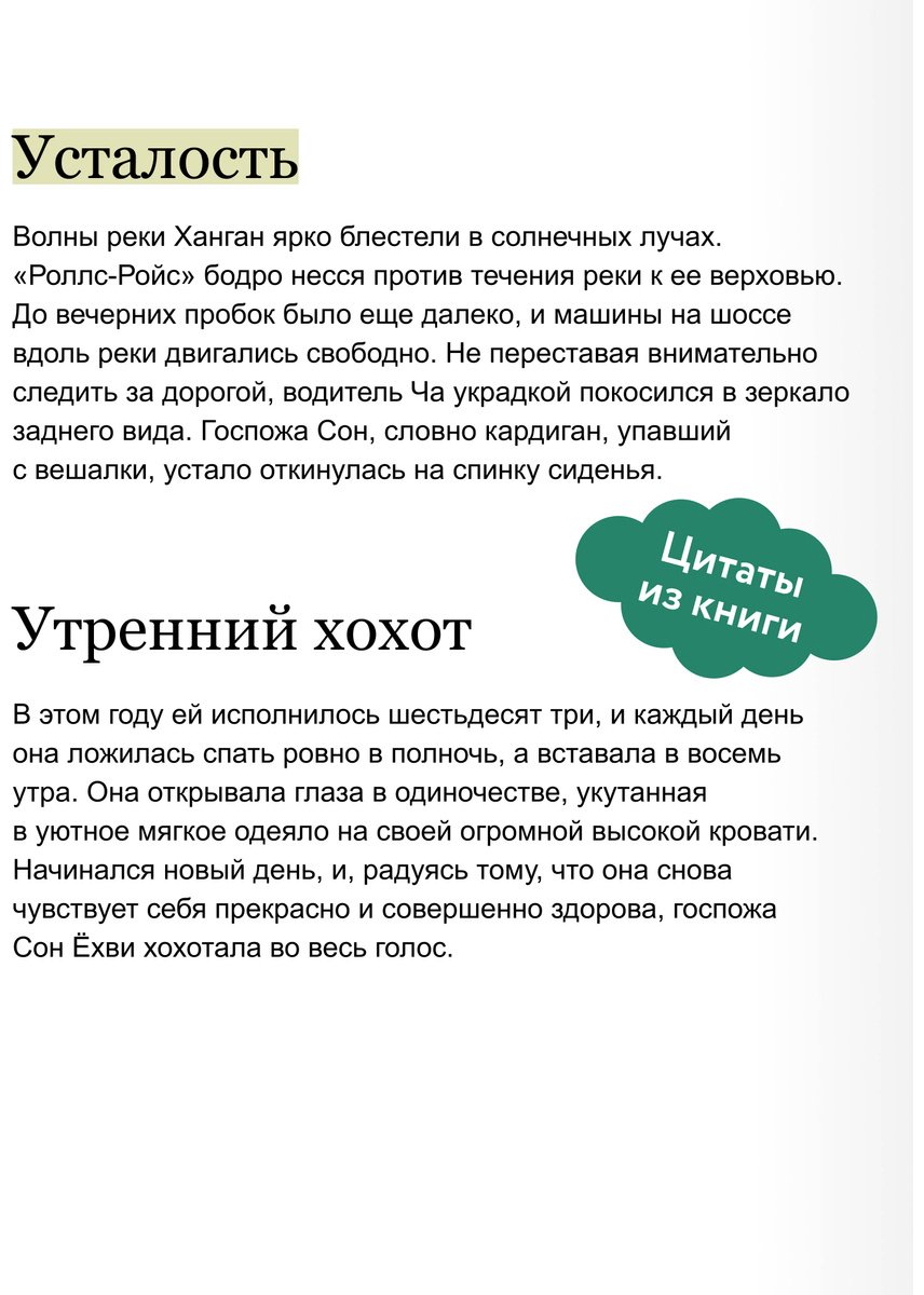 Книга Хо Тэён: Счастье в добрые руки купить,NaN