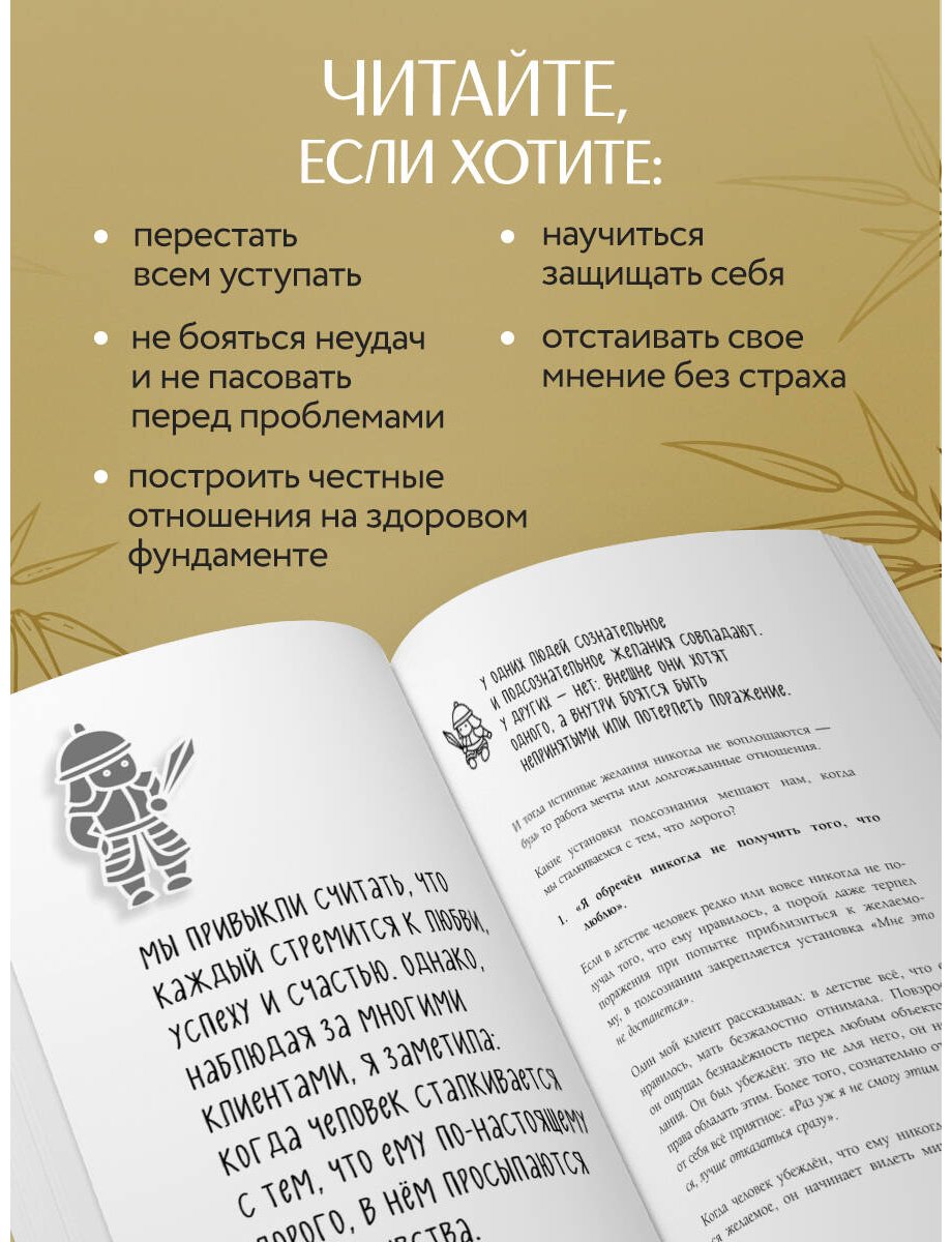 Книга Ли Гоцуй: Принципы бамбука купить,NaN