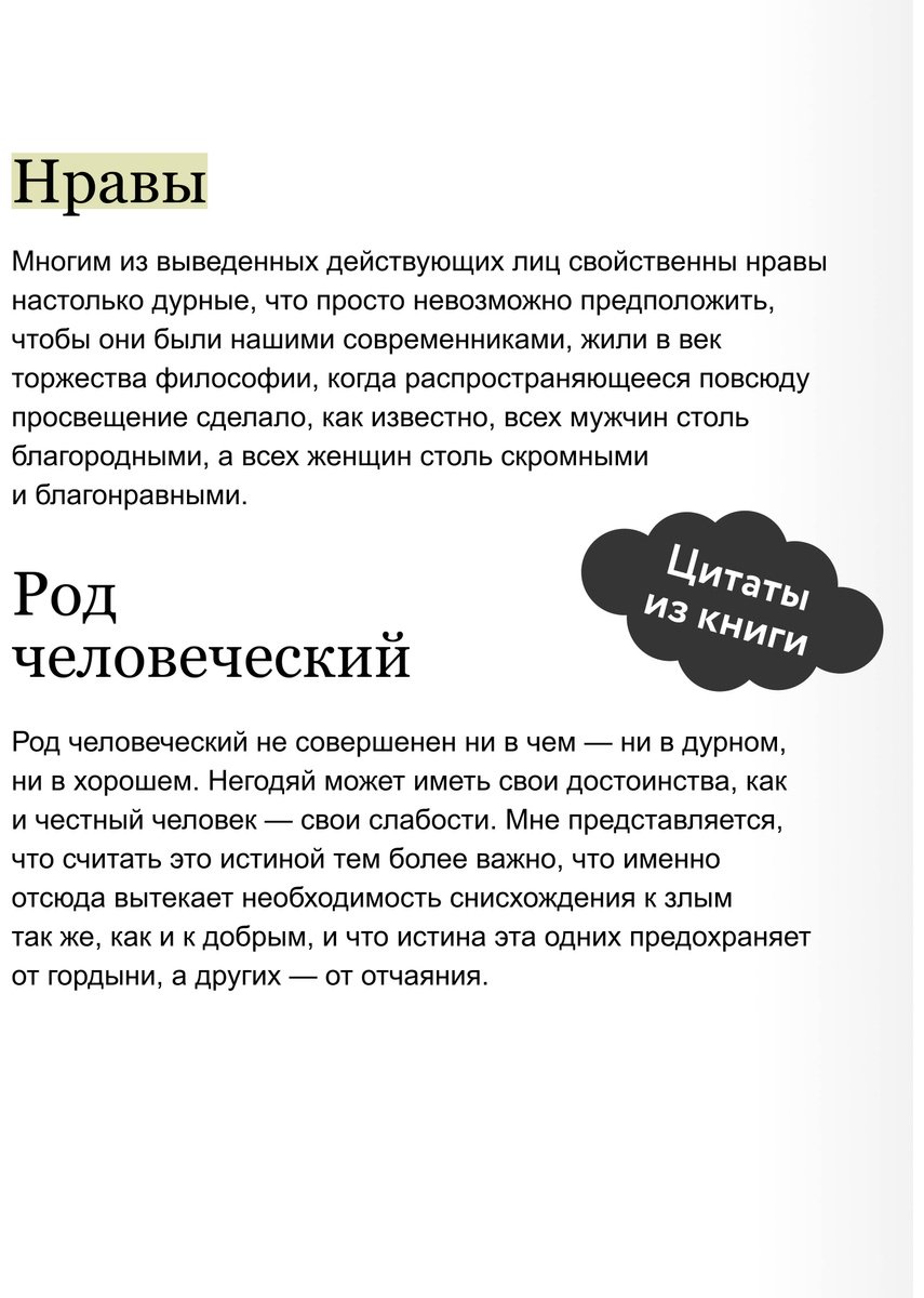Книга Шодерло де Лакло П.: Опасные связи купить,NaN