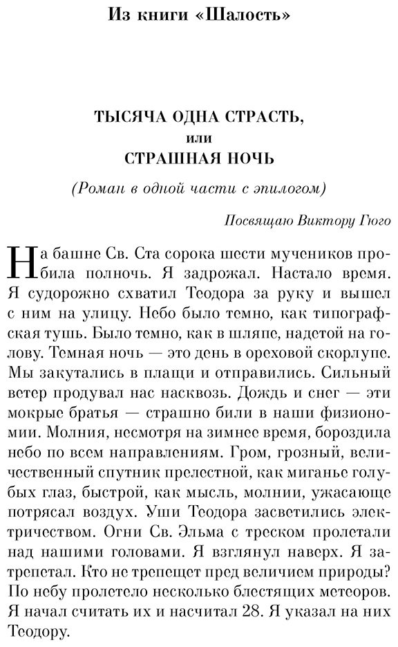 Книга Чехов А. П.: Юмористические рассказы купить,NaN