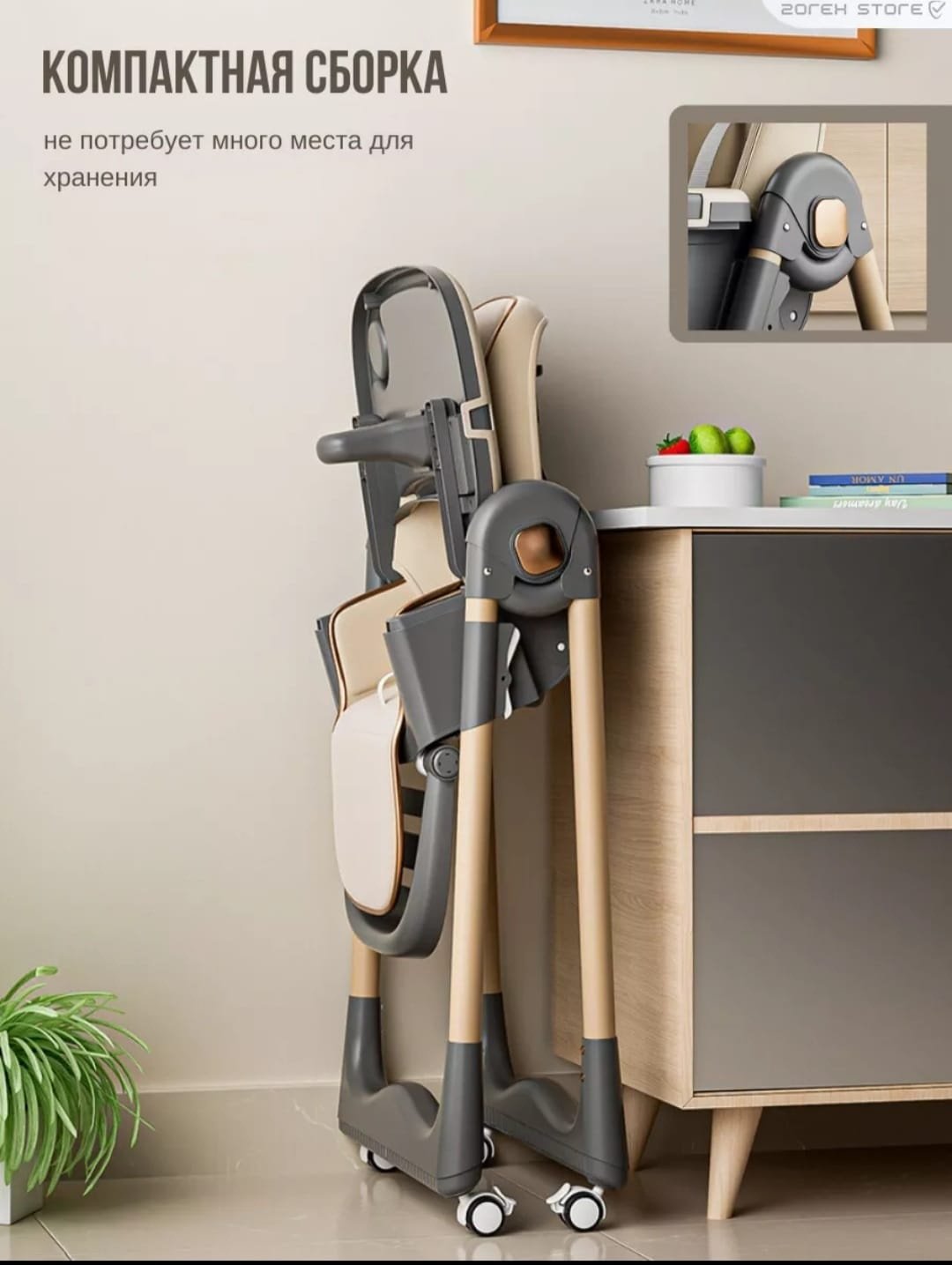 BABY WALKER S-330 бежевый купить,27000