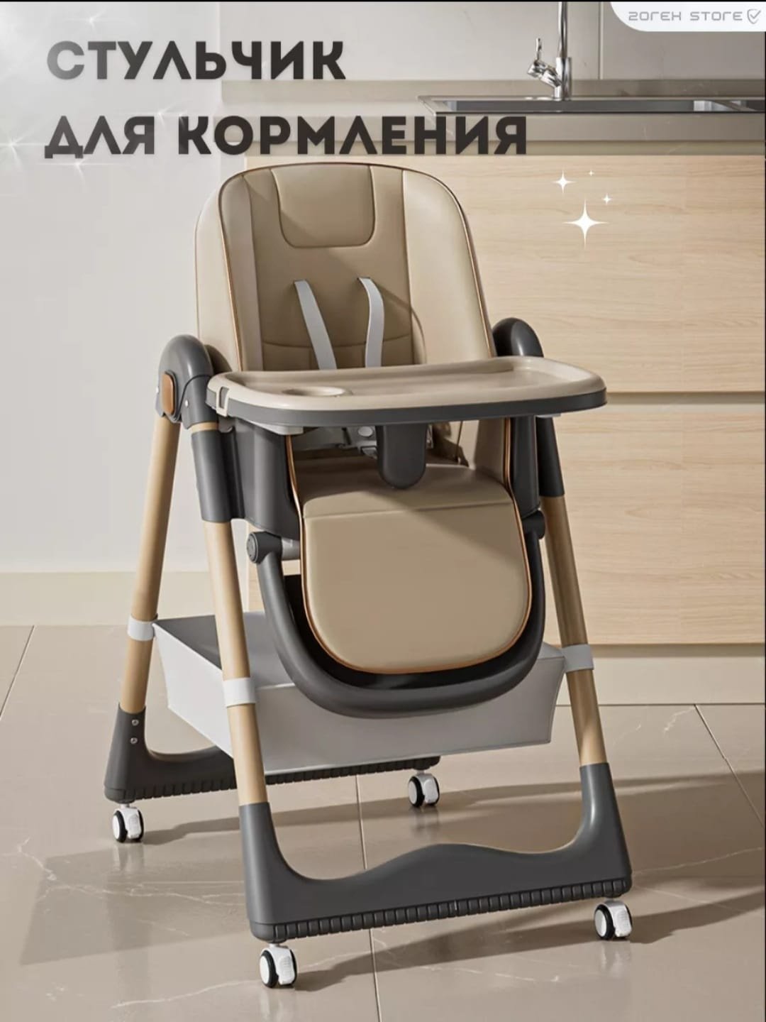 BABY WALKER S-330 бежевый купить,27000