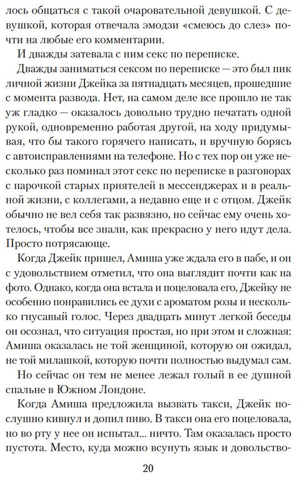 Книга Стори Р.: Все любят Маргариту, но она мертва купить,NaN