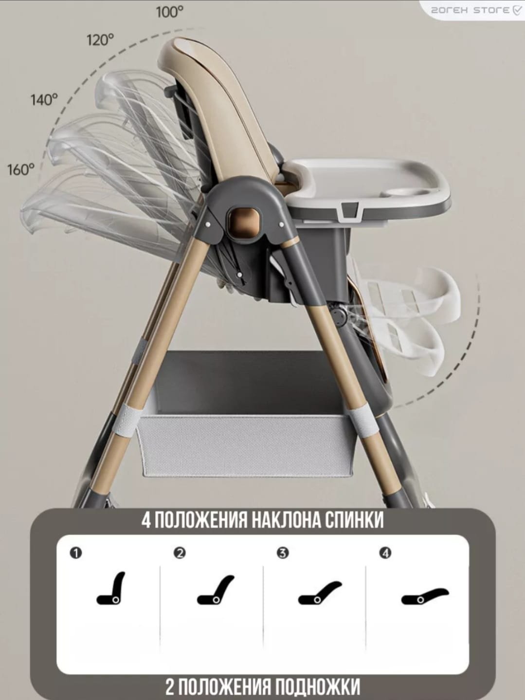 BABY WALKER S-330 бежевый купить,27000