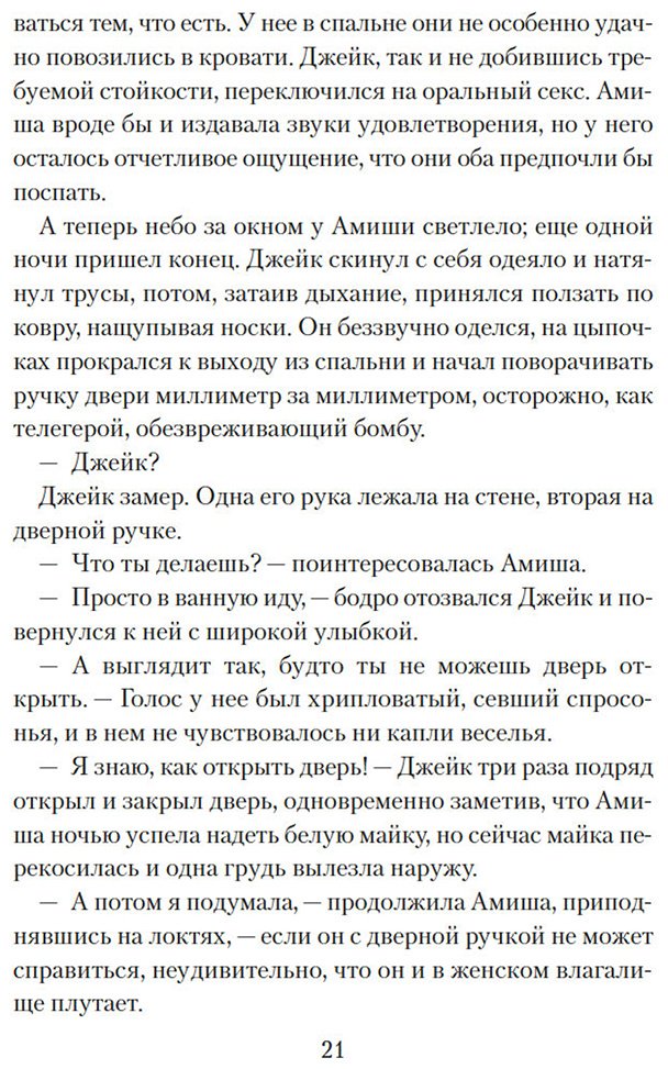 Книга Стори Р.: Все любят Маргариту, но она мертва купить,NaN