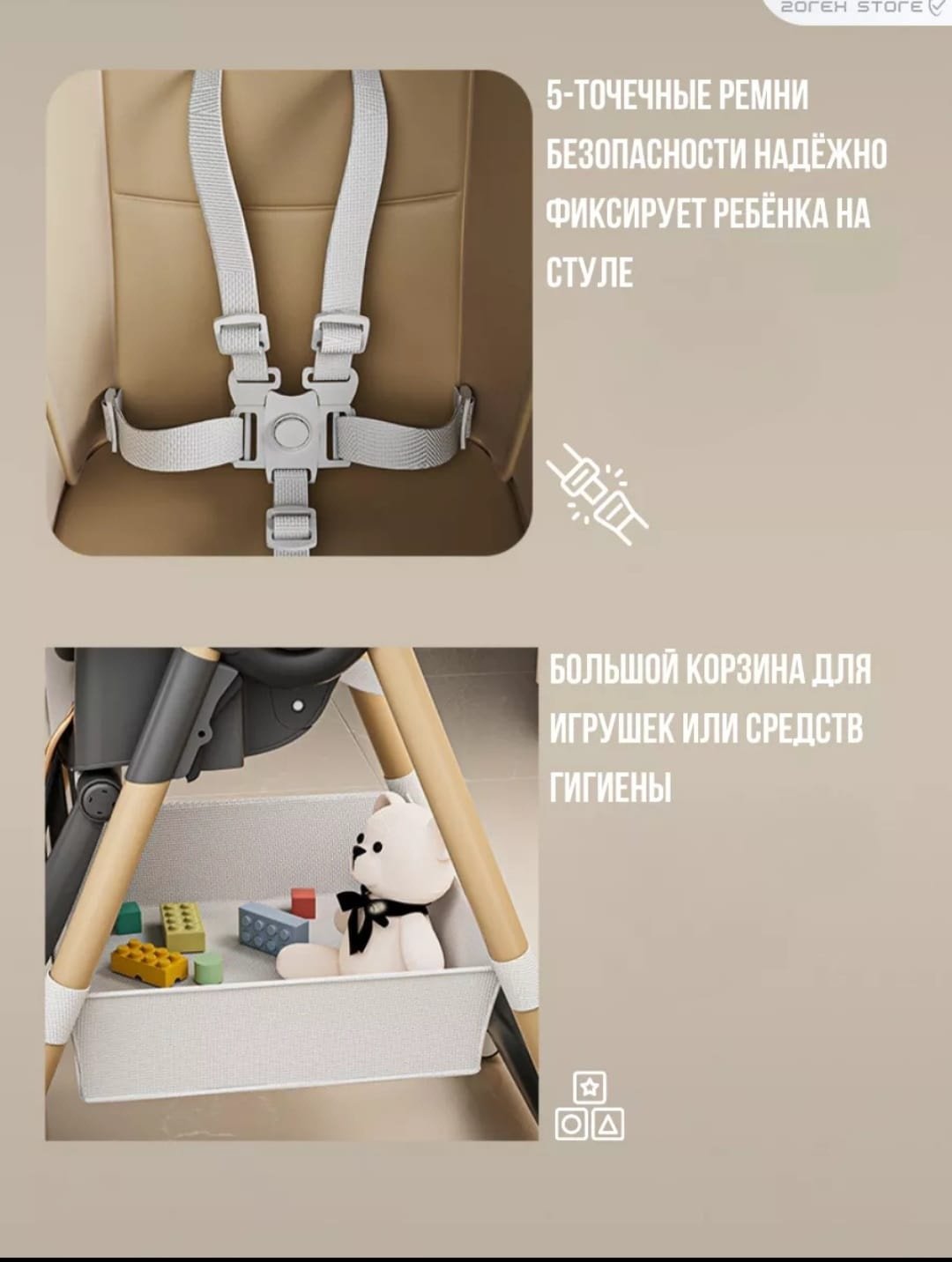 BABY WALKER S-330 бежевый купить,27000