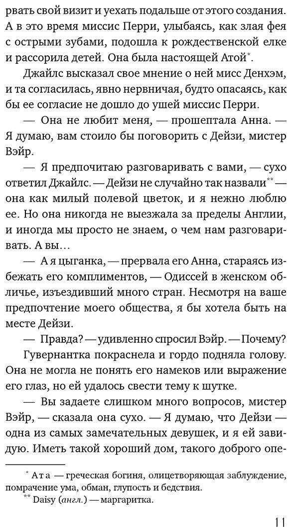 Книга Хьюм Ф.: Тайна королевской монеты купить,NaN