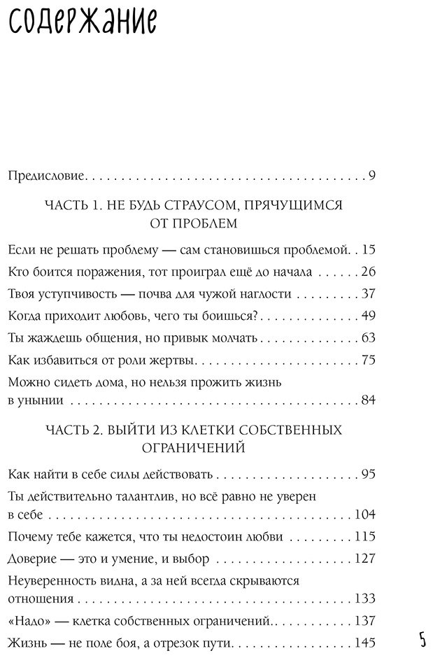 Книга Ли Гоцуй: Принципы бамбука купить,NaN
