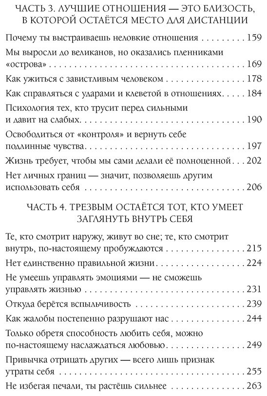 Книга Ли Гоцуй: Принципы бамбука купить,NaN