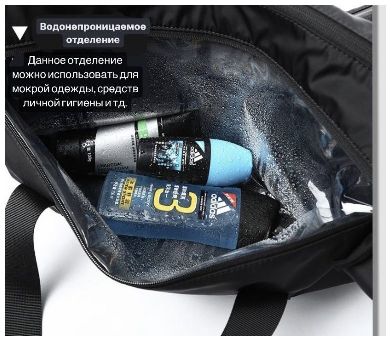 Сумка B-00004-21 22 л черный купить,4500