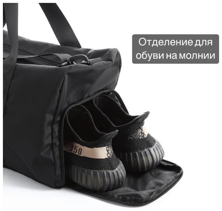 Сумка B-00004-21 22 л черный купить,4500