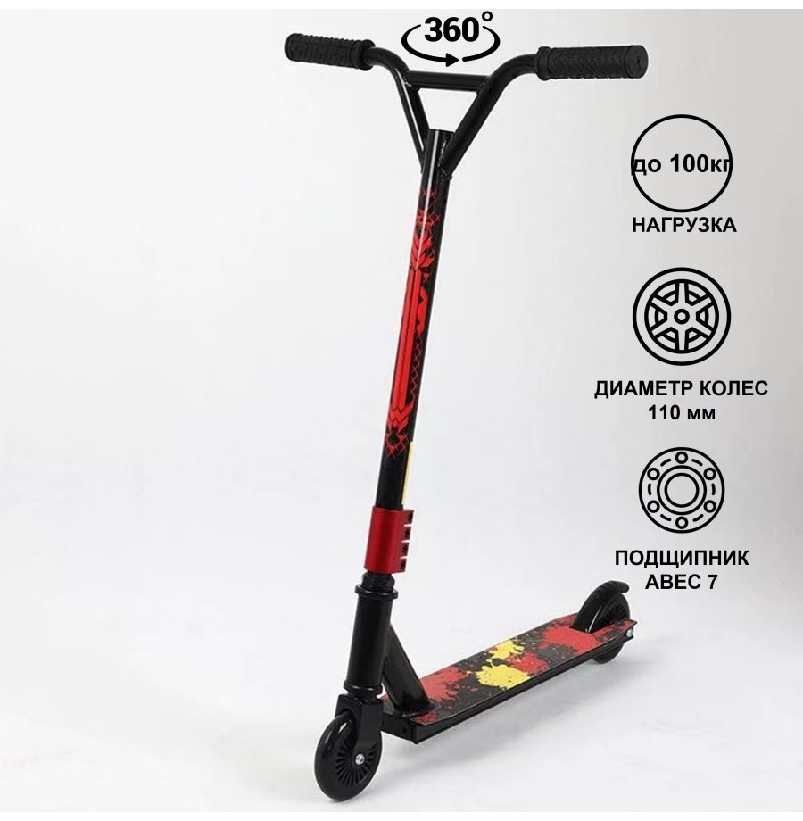 Самокат SCOOTER D0103 красный-черный купить,19000