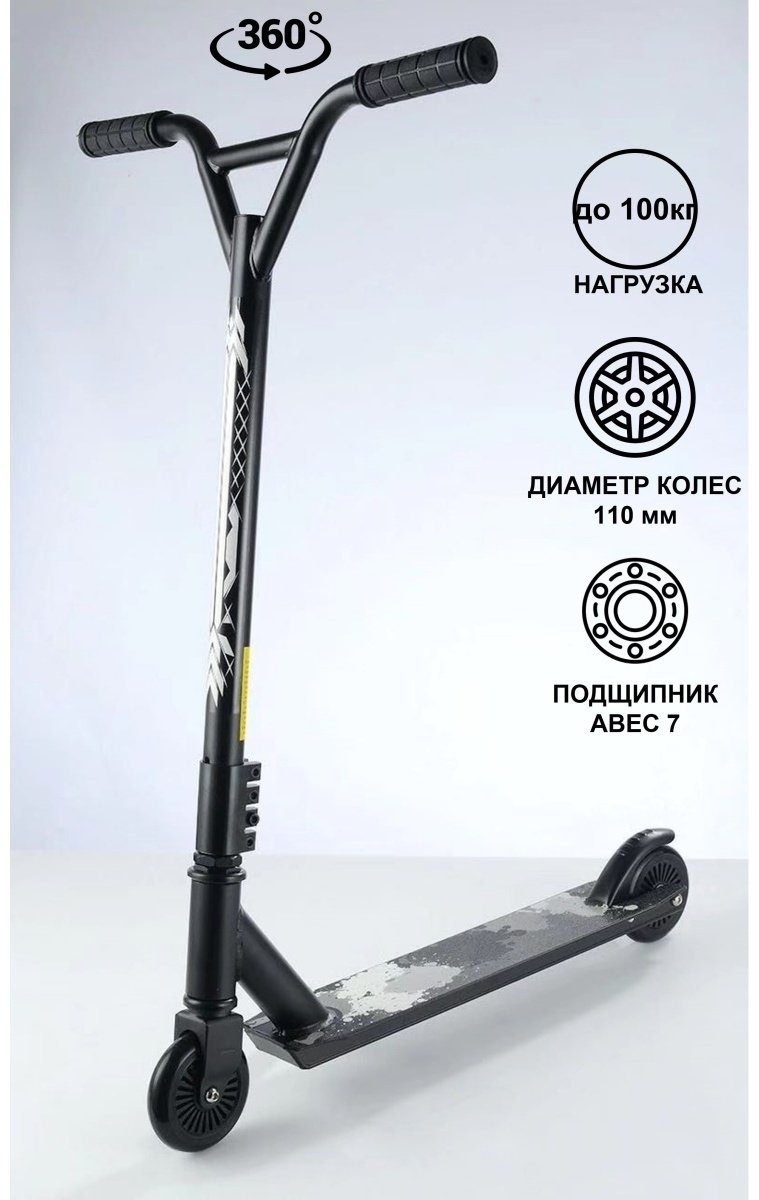 ScooTer D0104 черный купить,19000