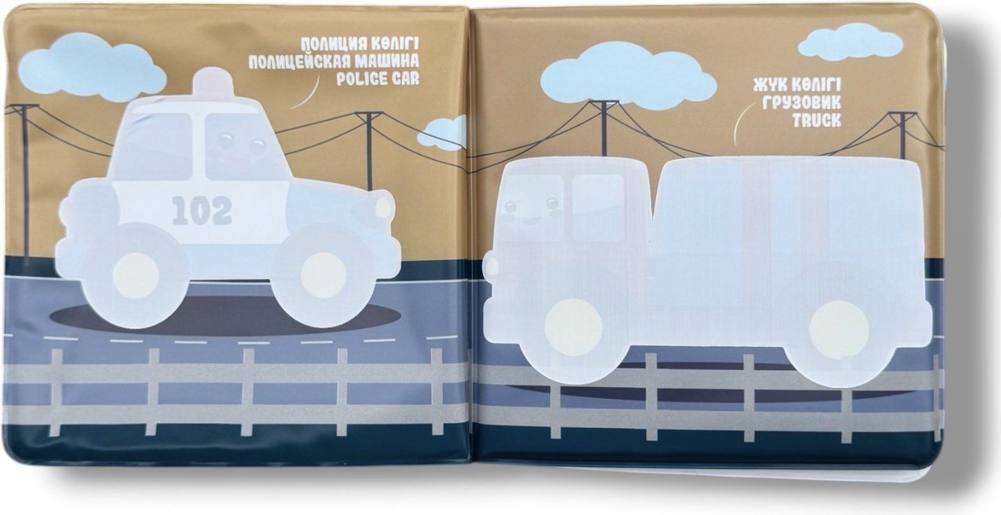 COCOBOOK Сумен боя - Раскрась водой! Көңілді көліктер. Весёлые машины купить,NaN