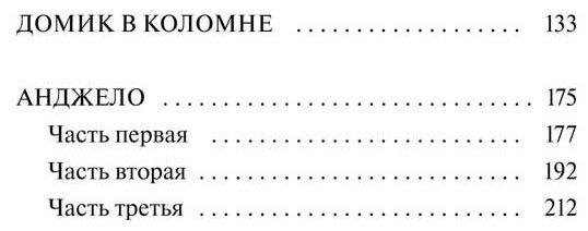 Книга Пушкин А. С.: Медный всадник купить,NaN