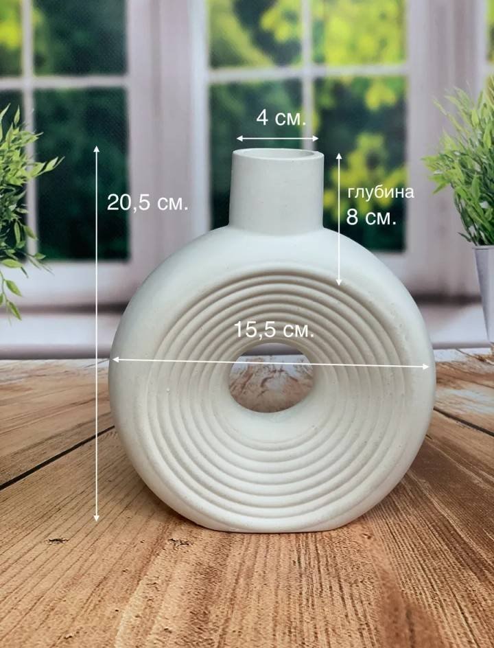 Ваза 20.5 см Milla decor home, гипс