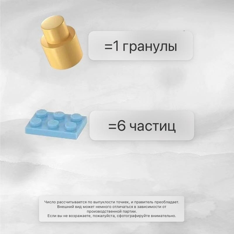 Конструктор Конструктор титаник 30283254_750129796, деталей 607 шт купить,4999