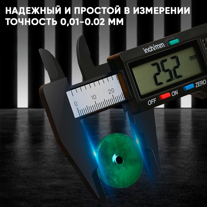 DELI цифровой DL90150B купить,2930