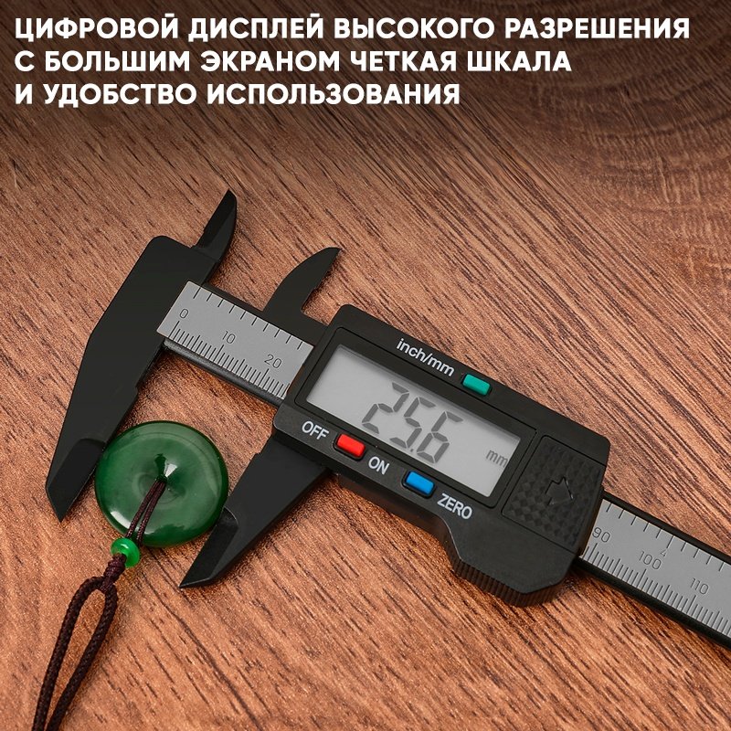 DELI цифровой DL90150B купить,2930